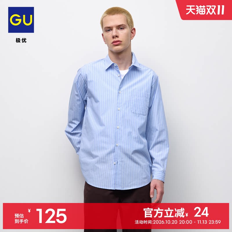 GU极优 男装府绸衬衫条纹款长袖宽松休闲 2026年秋季新品 360698