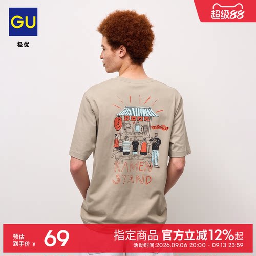 初上市价 79元