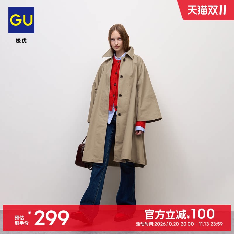 GU极优 女装翻领A字型大衣简约长袖纽扣2026年秋季新品 361845