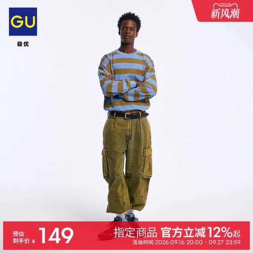 初上市价 199元