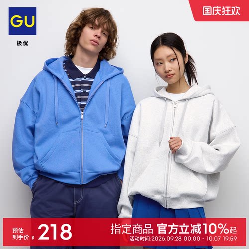 初上市价 249元