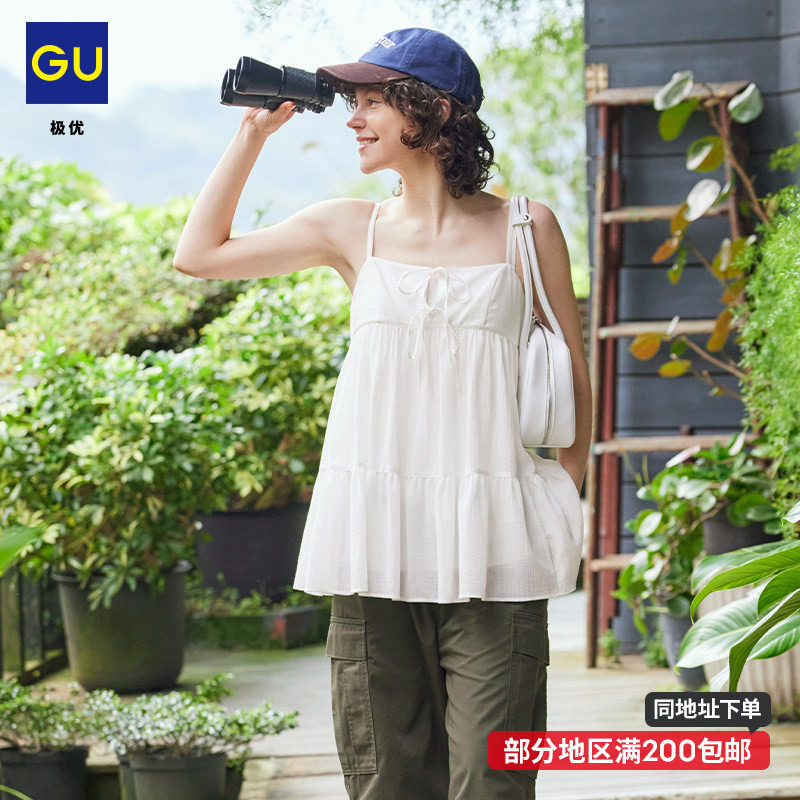 GU极优女长版裙摆吊带上衣宽松休闲舒适百搭 26年夏新 3598