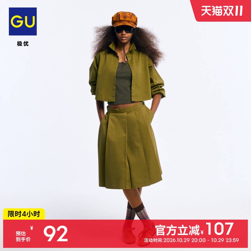 GU极优 女装卡其布带褶中长裙半身裙休闲2026年秋季新品 361461