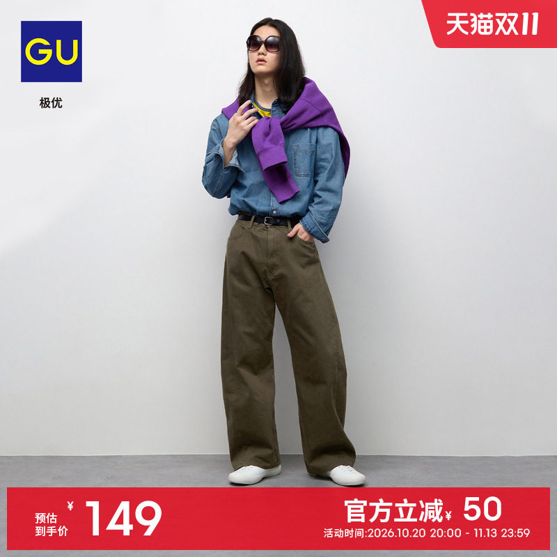 GU极优 男装3D桶形弯刀牛仔裤水宽松时尚 361123/加长版