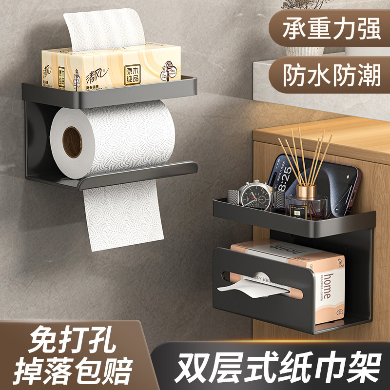 免打孔卷纸抽纸纸巾盒卷纸器卫生间浴室厕所壁挂纸巾盒厕纸置物架