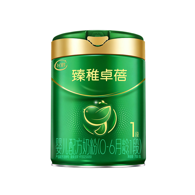 消费券】飞鹤臻稚卓蓓有机1段0-6个月婴儿配方牛奶粉700g1罐