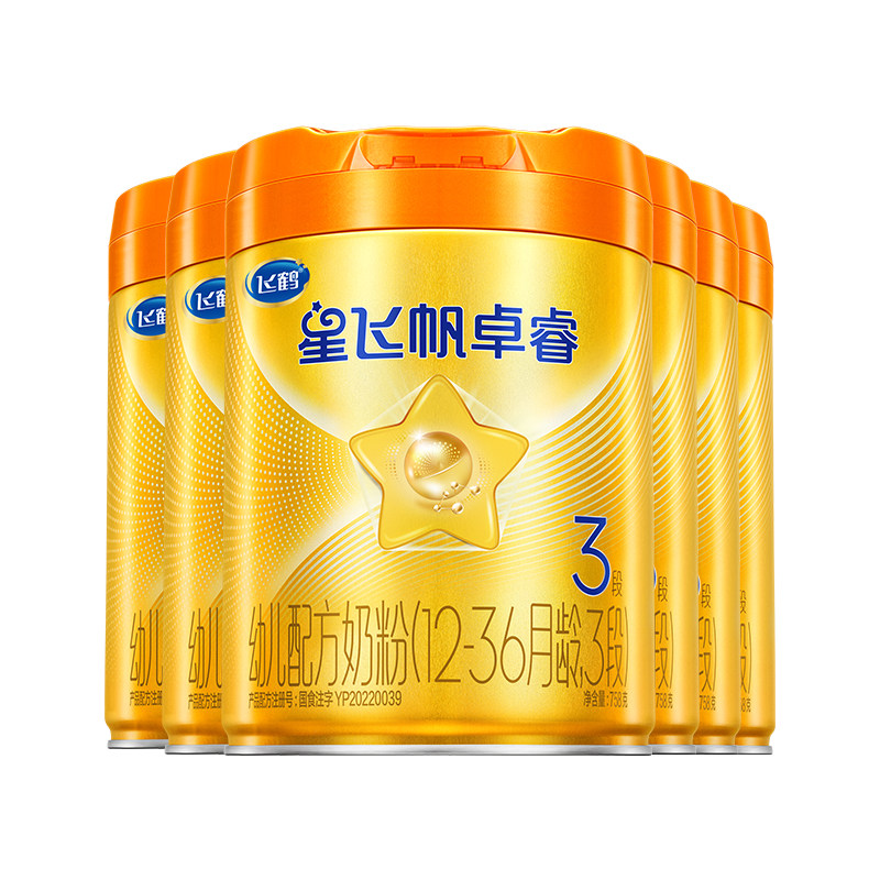 聚惠]飞鹤星飞帆卓睿A2β-酪蛋白奶源3段奶粉758g6罐官方正品,婴童奶粉,婴幼儿牛奶粉,淘宝优惠券,粉丝福利购,淘宝优惠卷