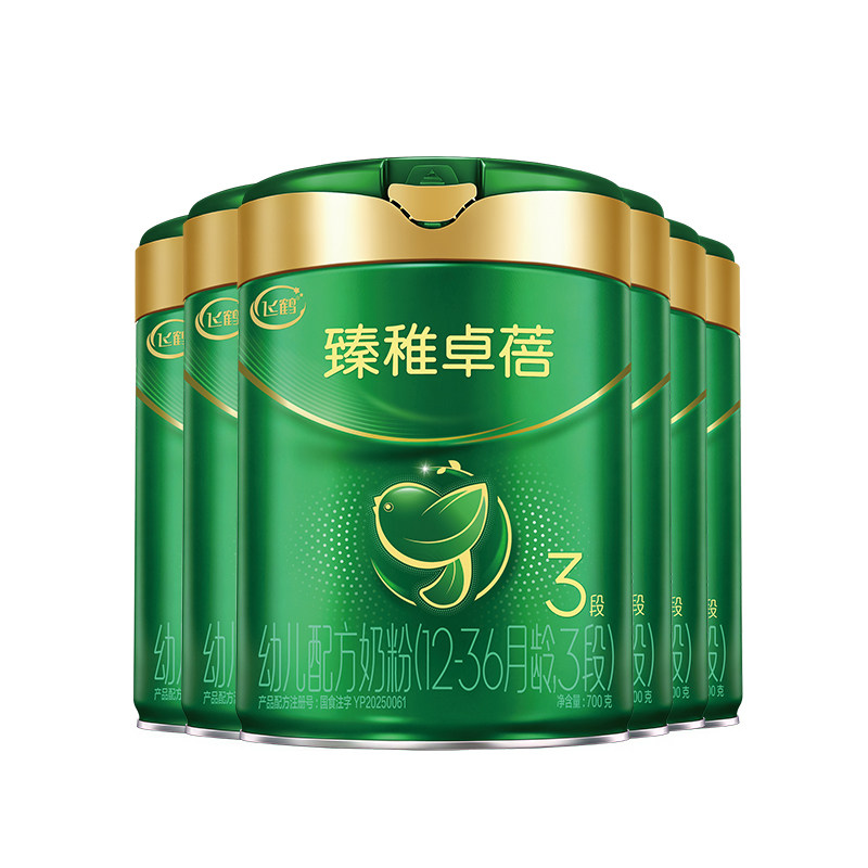 直播聚惠】飞鹤臻稚卓蓓有机3段婴儿牛奶粉700g*6罐官方正品