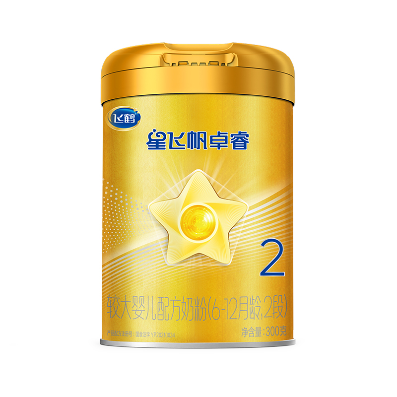 飞鹤星飞帆卓睿2段婴幼儿乳铁蛋白牛奶粉300g1罐装官方正品