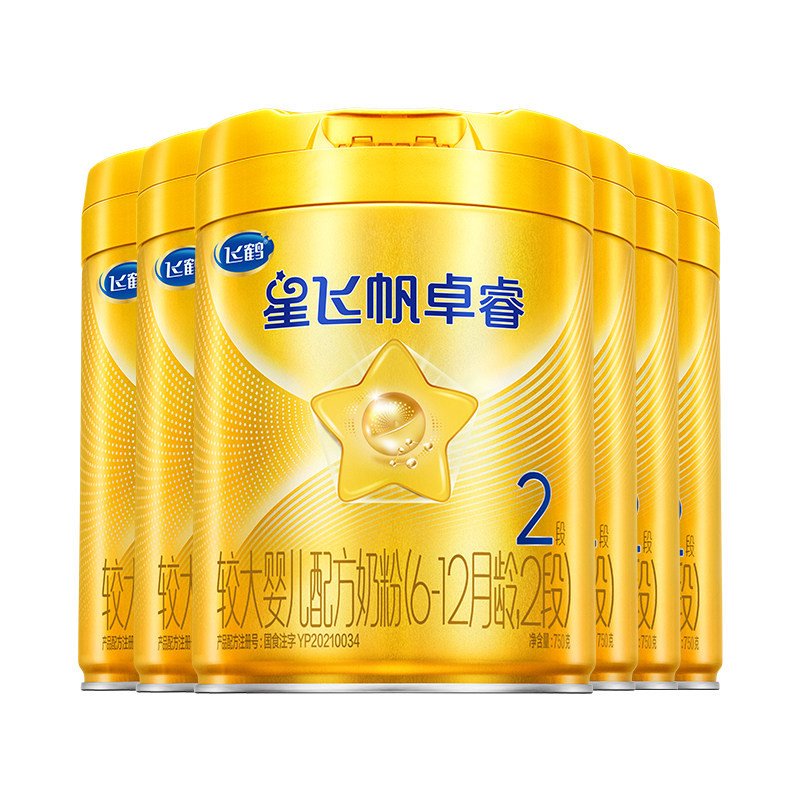 聚惠】飞鹤星飞帆卓睿2段奶粉二段奶粉750g*6罐含专利HMO乳铁蛋白,婴童奶粉,婴幼儿牛奶粉,淘宝优惠券,粉丝福利购,淘宝优惠卷