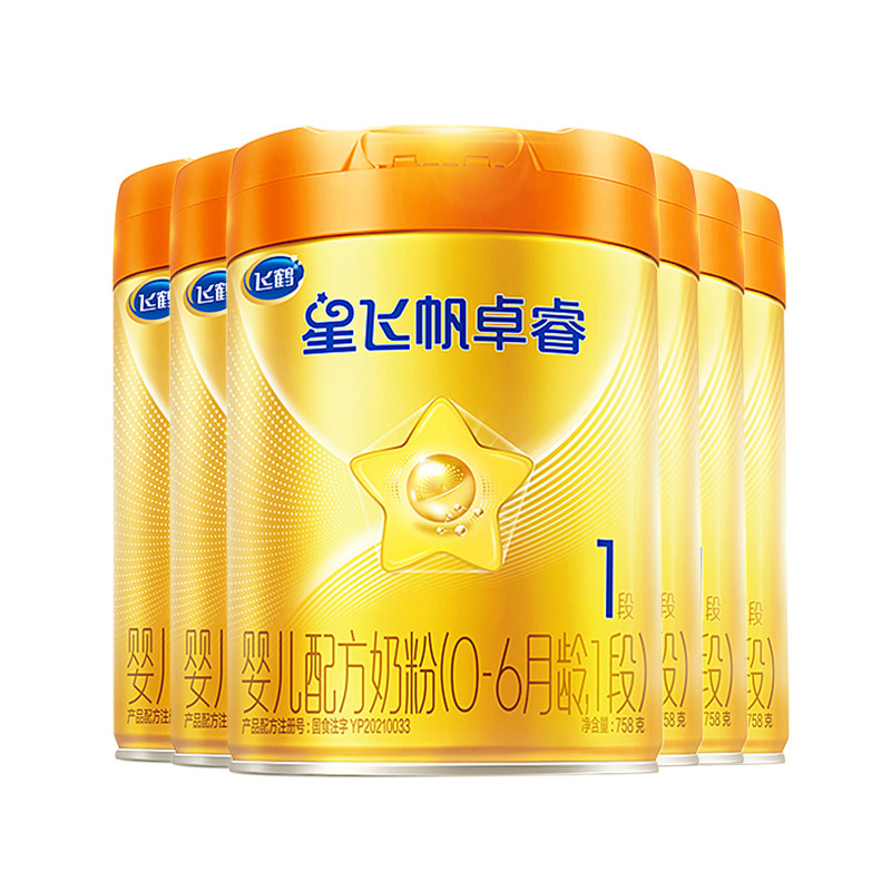 聚惠】飞鹤星飞帆卓睿A2β-酪蛋白奶源婴幼儿奶粉1段758g*6罐,婴童奶粉,婴幼儿牛奶粉,淘宝优惠券,粉丝福利购,淘宝优惠卷