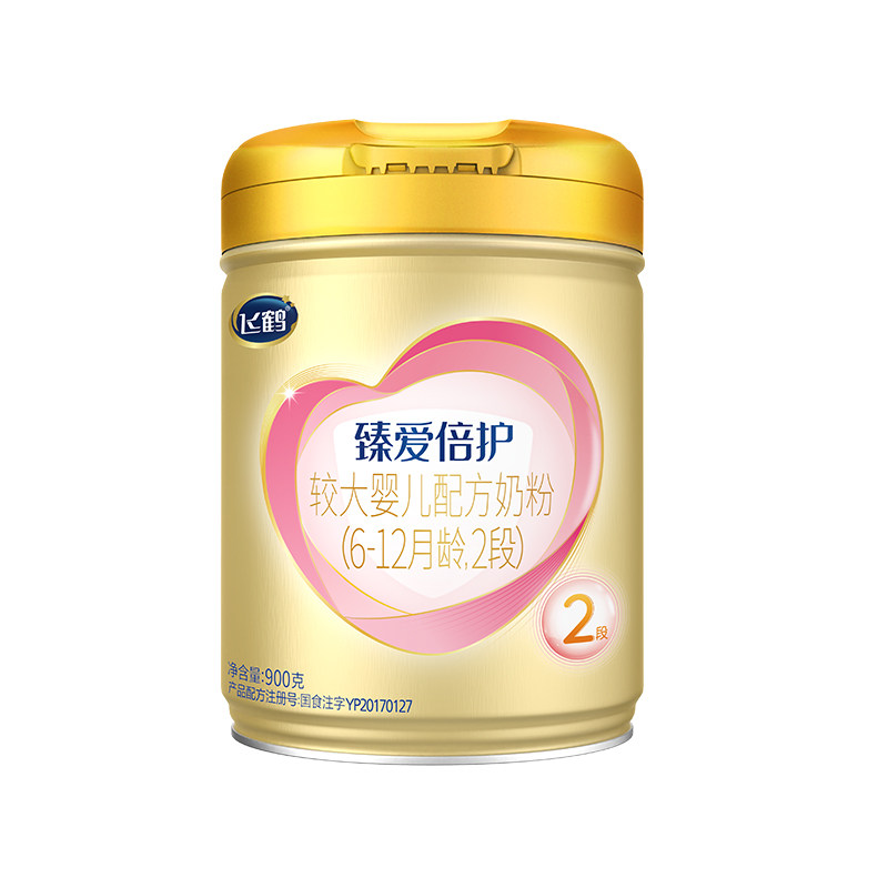 消费券】飞鹤超级飞帆2段臻爱倍护婴儿奶粉二段900g1罐含乳铁蛋白