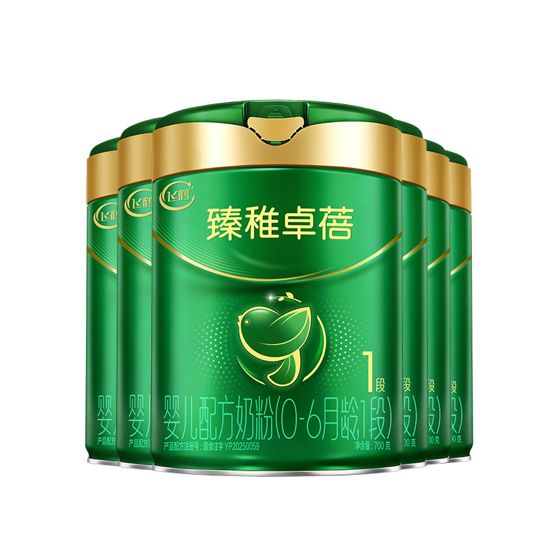 直播聚惠】飞鹤臻稚卓蓓有机1段婴儿牛奶粉700g*6罐官方正品