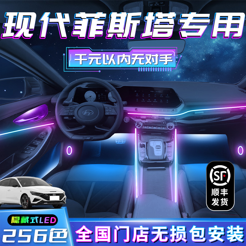 【菲斯塔專用】不破線無損包安裝