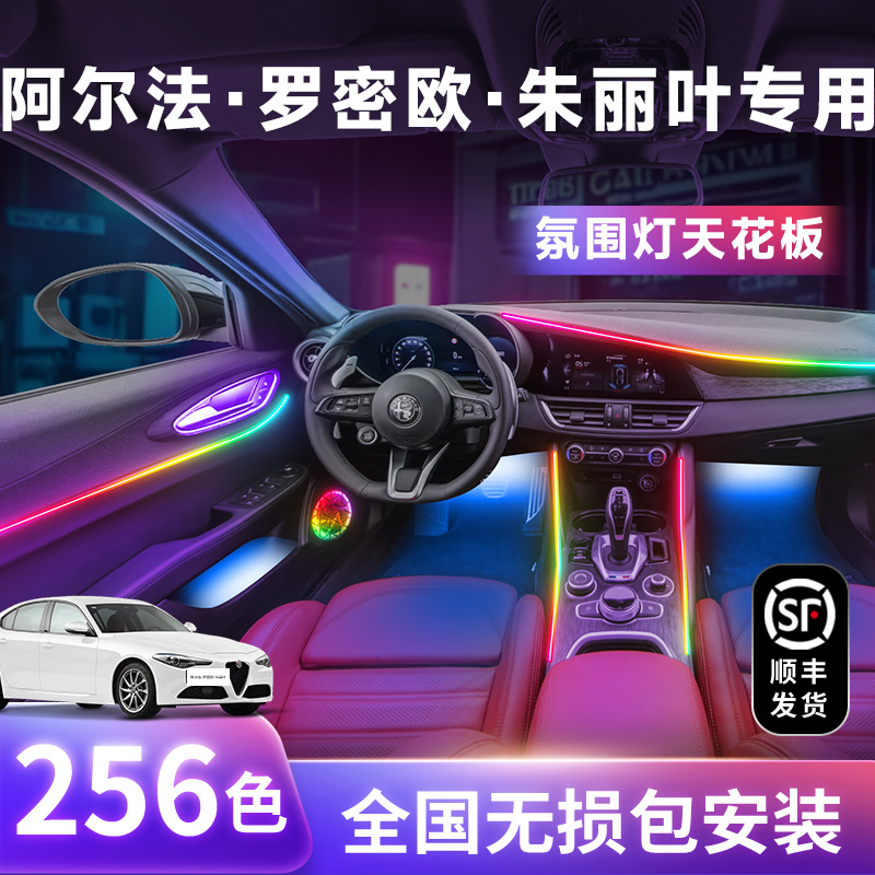 【Giulia朱丽叶】不破线无损安装