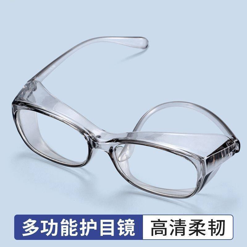 护目镜劳保防蓝光防飞溅防风尘眼镜透明防粉尘工业打磨男防灰眼镜
