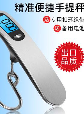 不锈钢手提电子秤50kg便捷式