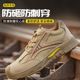 款 劳保鞋 四季 士防砸防刺穿钢包头绝缘轻便透气工地钢板工作鞋 男款