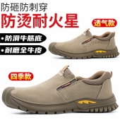 牛皮电焊工专用防砸防刺穿透气软底耐磨工地工作老保鞋 劳保鞋 男款