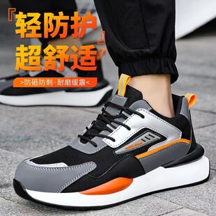 劳保鞋男款钢包头轻便四季透气防砸防刺穿舒适耐磨软底工作防护鞋