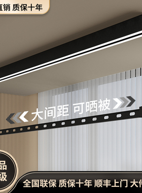 单杆明装电动晾衣架隐形智能遥控全自动升降侧横装窗帘盒内小户型
