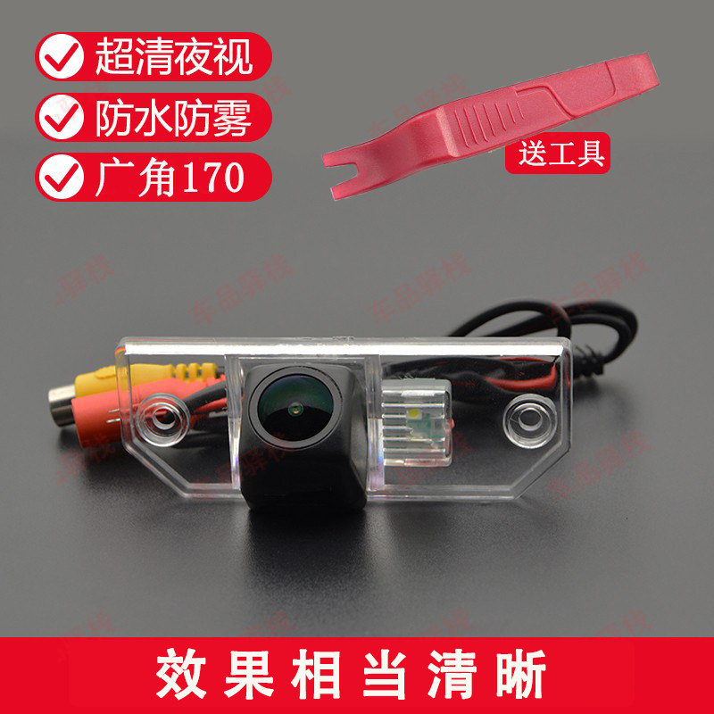 适用于福特经典福克斯蒙迪欧致胜嘉年华夜视倒车摄影头摄像头影像|msdalam kategori kereta/artikel/Fitting/Refit, Audio &amp; Video kereta/elektronik automotif/elektrik, Automotif keselamatan anti-kecurian elektronik, kamera kereta - dari Buy2taobao.com untuk memberikan perkhidmatan ejen Taobao profesional membeli