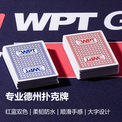 WPT德州扑克PVC磨砂材质防水防折