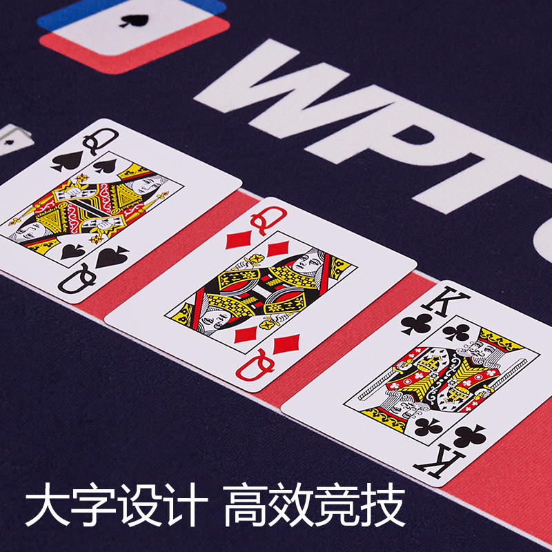 WPT德州扑克塑料pvc磨砂材质宽牌大字防水防折耐用棋牌室扑克牌