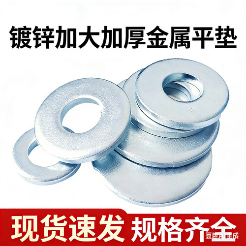 平垫规格齐全加大加厚