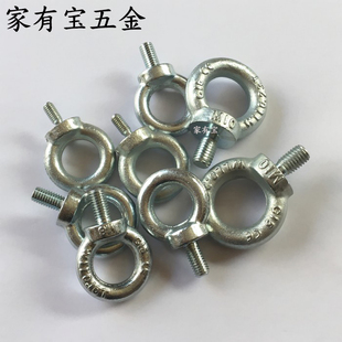 镀锌吊环螺丝 环形螺栓M6M8M10M12M14M16M20M24M27M30 吊环螺钉