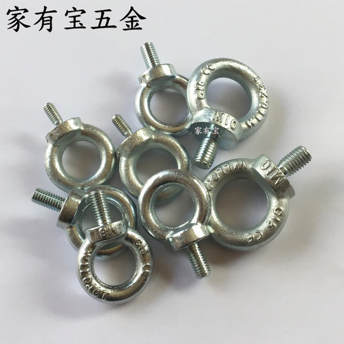 镀锌吊环螺丝  吊环螺钉 环形螺栓M6M8M10M12M14M16M20M24M27M30