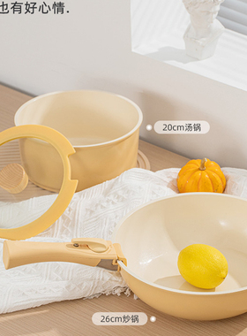Neoflam奶锅不粘锅fika平底锅煎锅可拆卸手柄锅家用辅食锅具套装