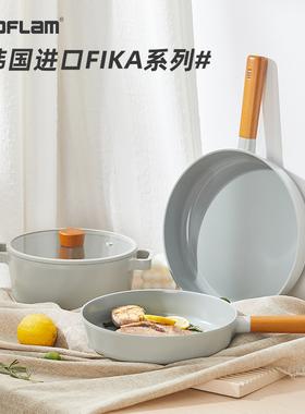 neoflam韩国锅具fika陶瓷不粘锅炒锅平底锅汤锅奶锅电磁炉燃气用
