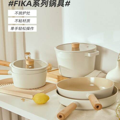 陶瓷不粘锅奶锅平底煎锅