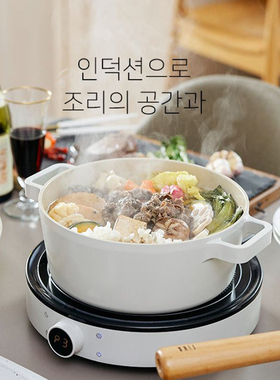 neoflam韩国进口fika煎锅家用加深大容量汤锅煎锅火锅电磁炉通用