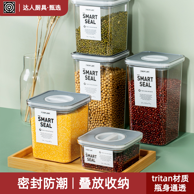保鲜防潮奶瓶材质抗摔经用