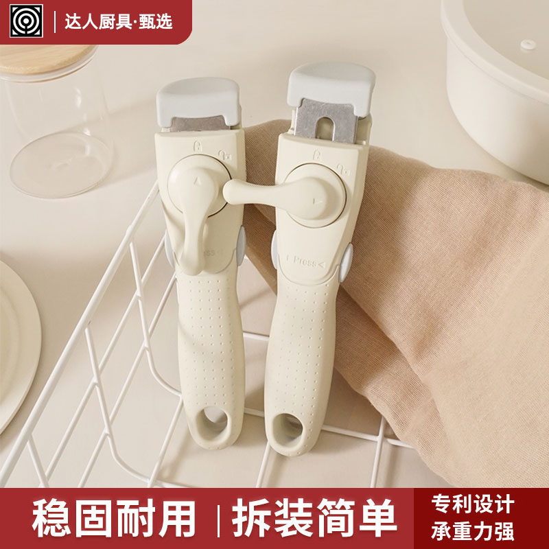 kimscook原装配件可拆卸把手