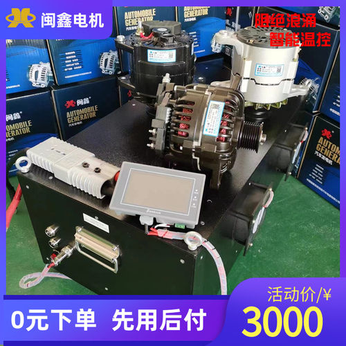 48V移动一体电池220v逆变12v降压发电储能电控技术先用后付预付款