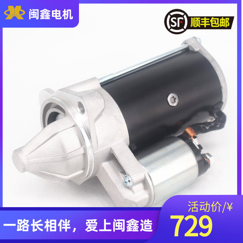 华泰宝利格2.0柴油(OE号483Q)12V/2.0KW起动机QDJ-803018-XD|ruв категории автомобиль/товаров/аксессуары/переоснащение, автозапчасти, динамическая система, запустить мотор - от Buy2taobao.com для оказания профессиональной услуги покупки агента Taobao