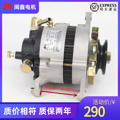 汽车发电机 24V大功率JFWZB29F1带泵单槽A80适用于常柴全柴莱动