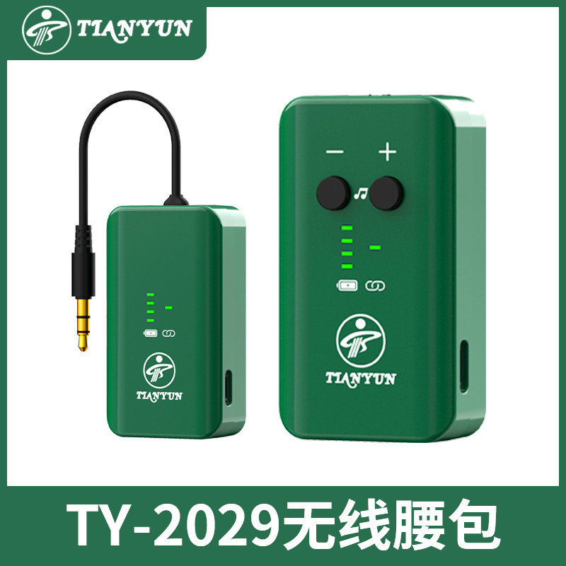 TIANYUN天韵2029高保真数字立体声耳机腰包专业直播唱歌声卡通用