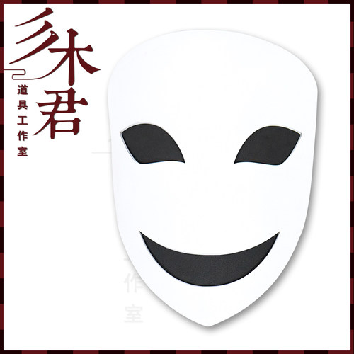 桃喰莉莉香cosplay道具面具