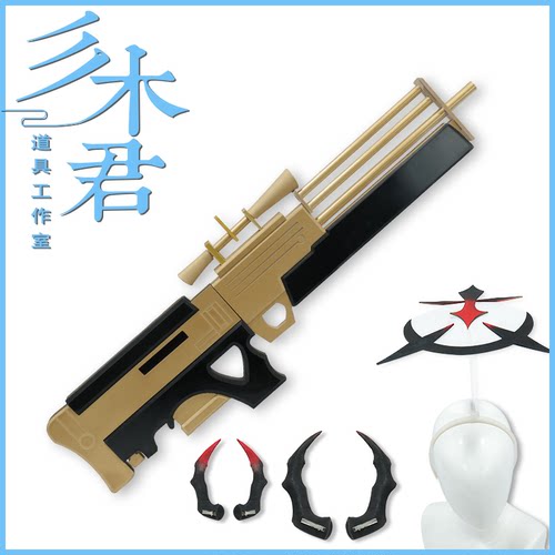 羽沼真琴cosplay武器光环头饰角