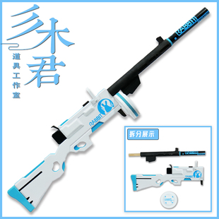 蔚蓝档案 月雪宫子cos道具服 武器 不可发射 碧蓝档案cosplay