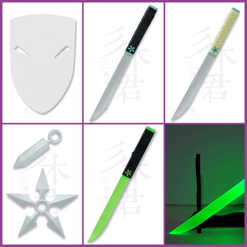 可发光 刺客伍六七梅花十三cos道具 儿童玩具面具飞镖发双刀 青短