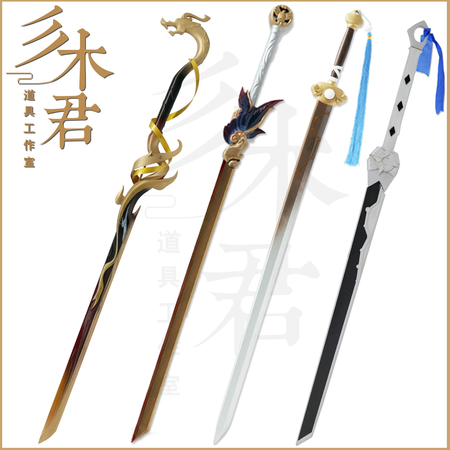 曜cosplay道具武器刀剑云鹰飞将图片
