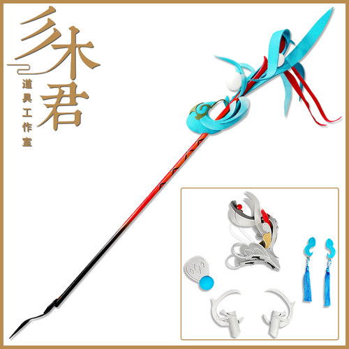 王者荣耀大乔白鹤梁cos道具头饰