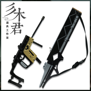 明日方舟 新约能天使cos道具服 武器电磁炮 不可发射cosplay