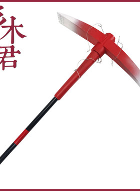 信徒cosplay道具武器十字镐
