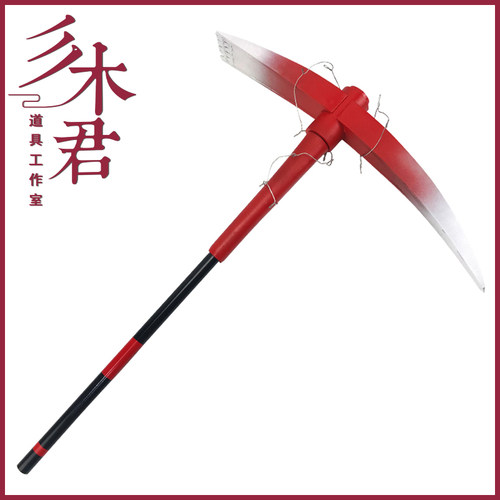 信徒cosplay道具武器十字镐